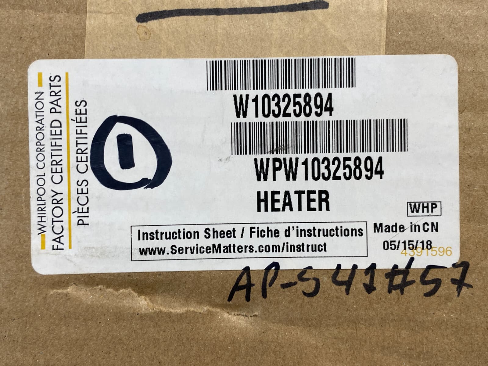 New Genuine OEM Whirlpool  Washer Heater WPW10325894 W10325894 — thumbnail 4