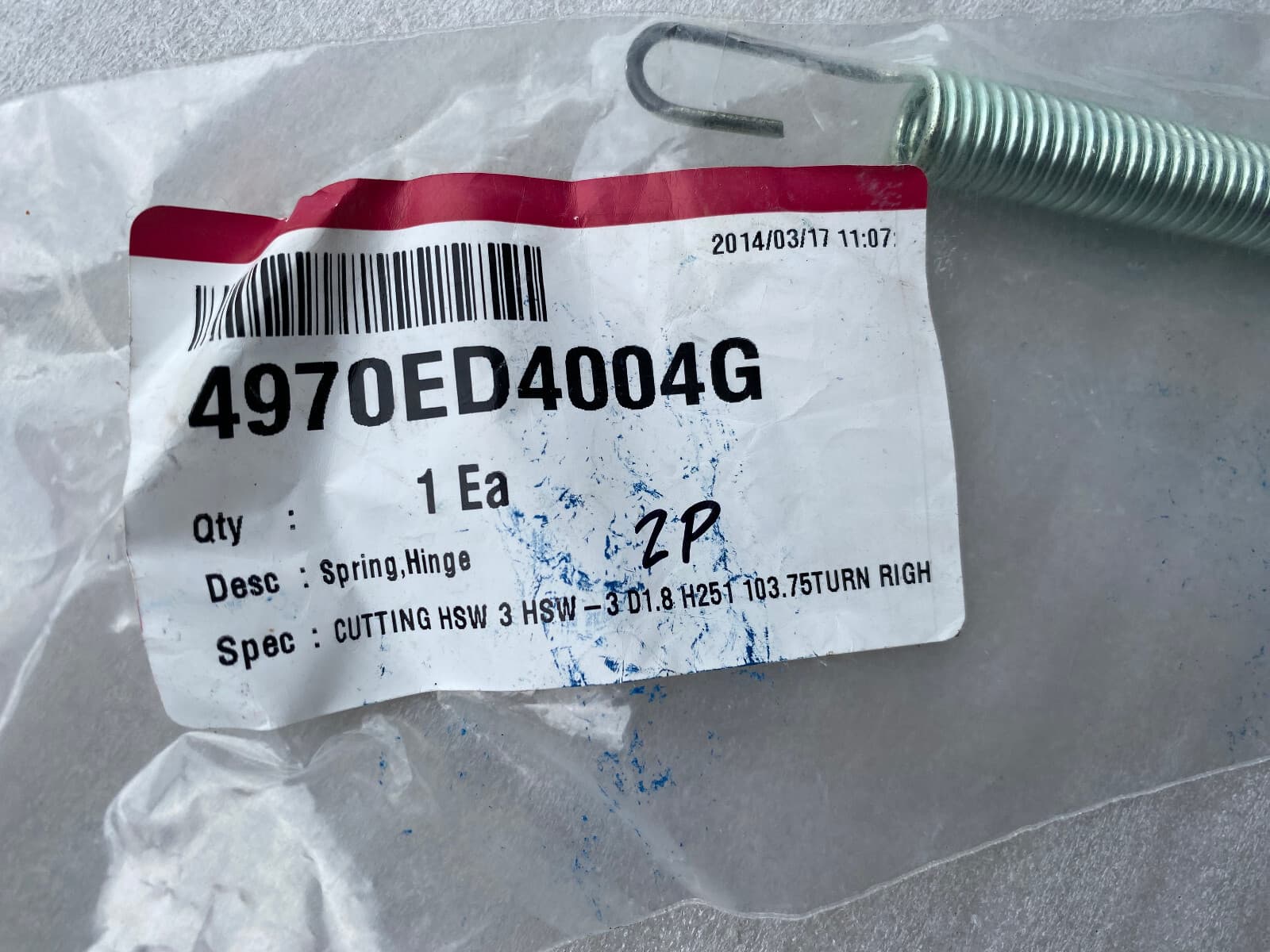 New Genuine LG Dishwasher Door Spring 4970ED4004G  (SET 3) — thumbnail 3
