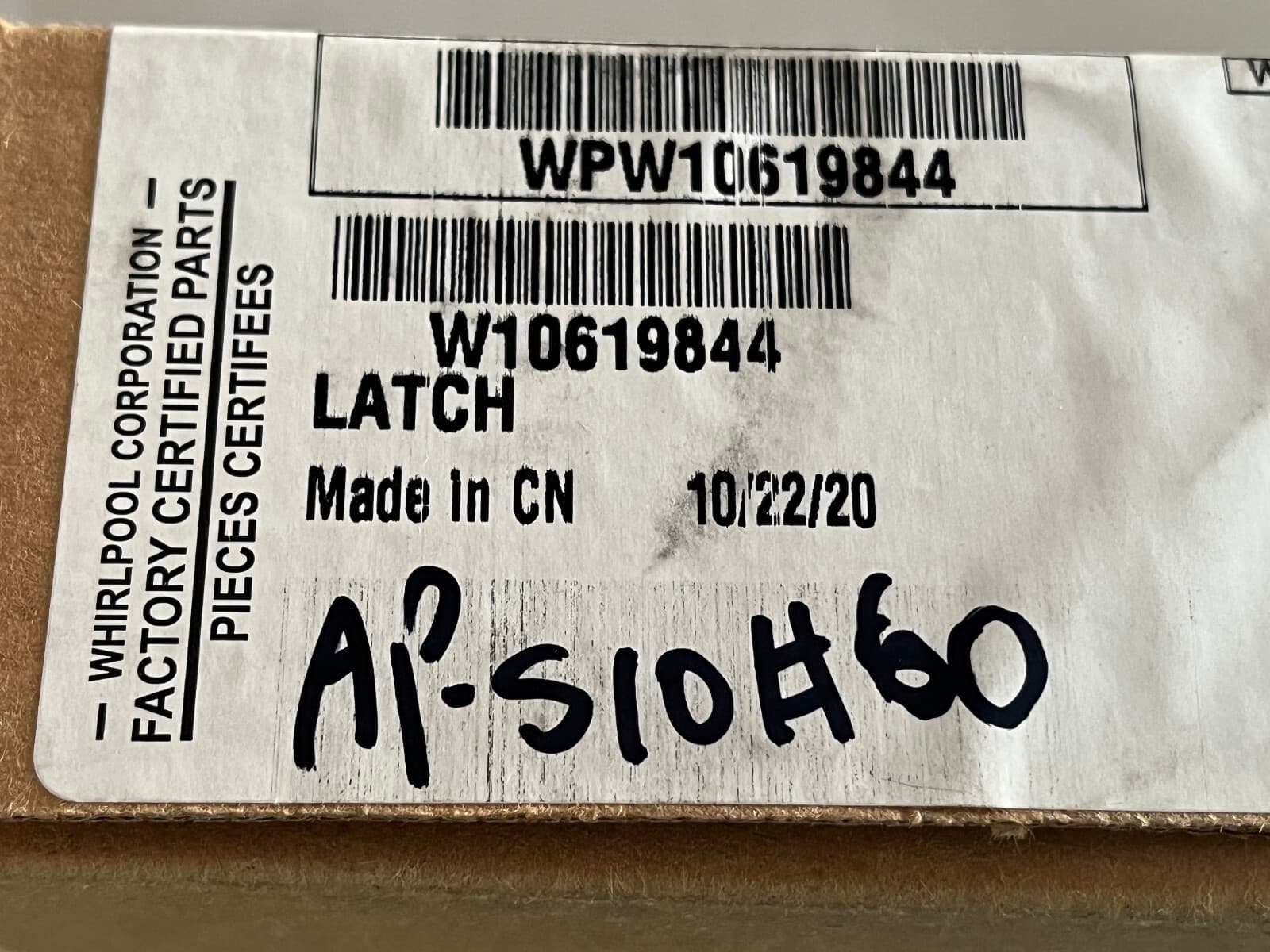 New Genuine Whirlpool  Lid Lock Assembly W10619844 — thumbnail 9