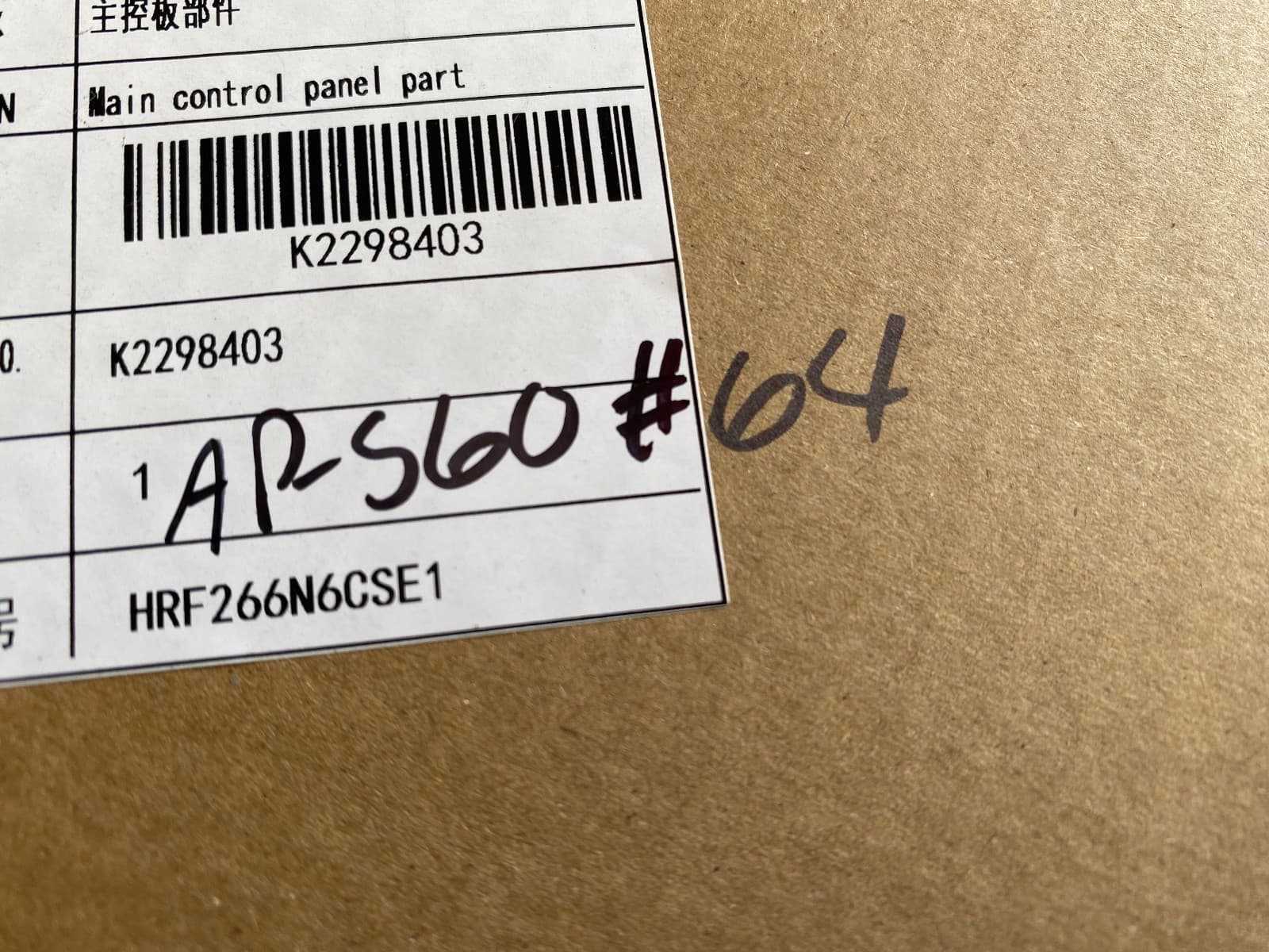 K2298403 OEM Hisense Refrigerator Main Control Board HRF266N6CSE New Genuine — thumbnail 4
