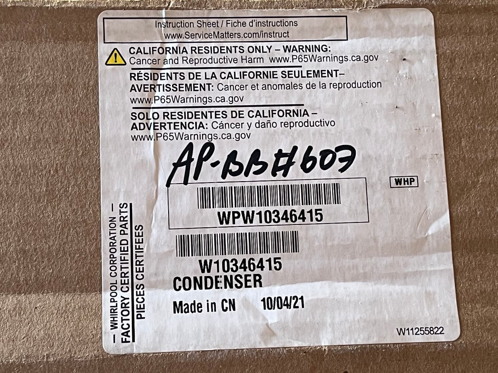 New Genuine Whirlpool Refrigerator Condenser WPW10346415 — thumbnail 2