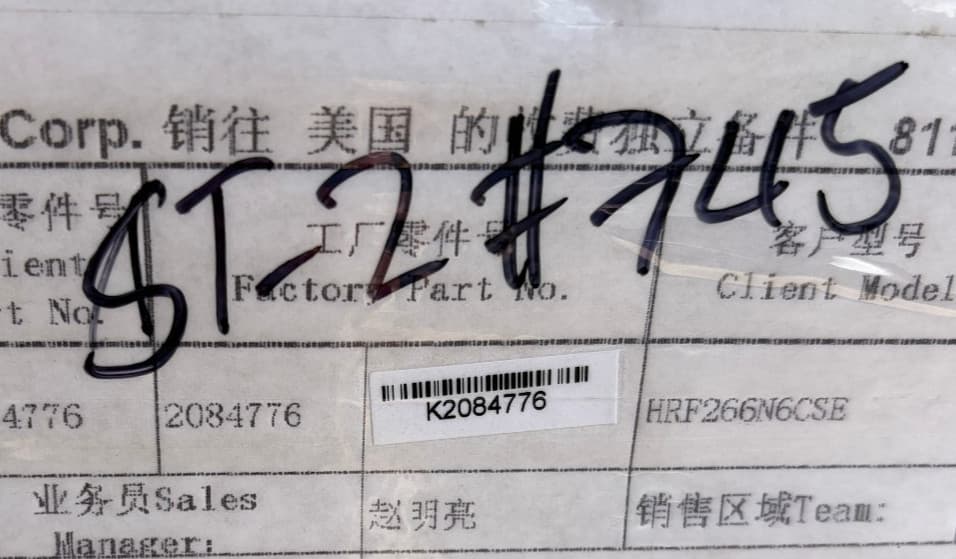 K2084776 OEM Hisense Refrigerator Evaporator Fin Assembly B01271583  Genuine New — thumbnail 3