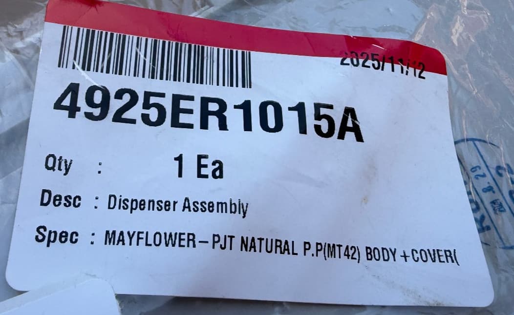 4925ER1015A OEM LG Washer Dispenser Assembly 9.3"x8.25"  New Genuine — thumbnail 3