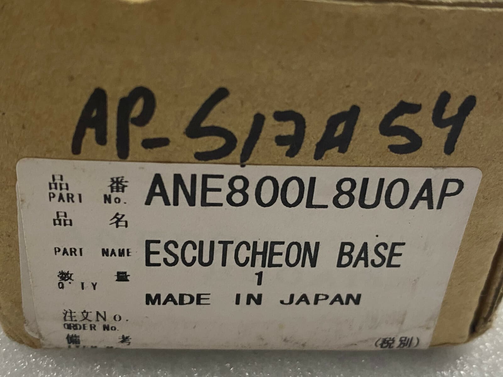 NEW Genuine OEM Panasonic Microwave Control Panel Switch NE1057 ANE800L8U0AP — thumbnail 4