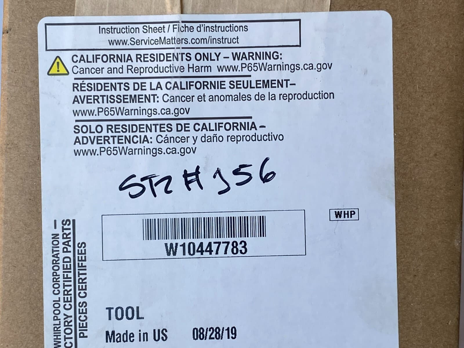 New Genuine Whirlpool  Bearing Installation Tool W10447783 — thumbnail 7