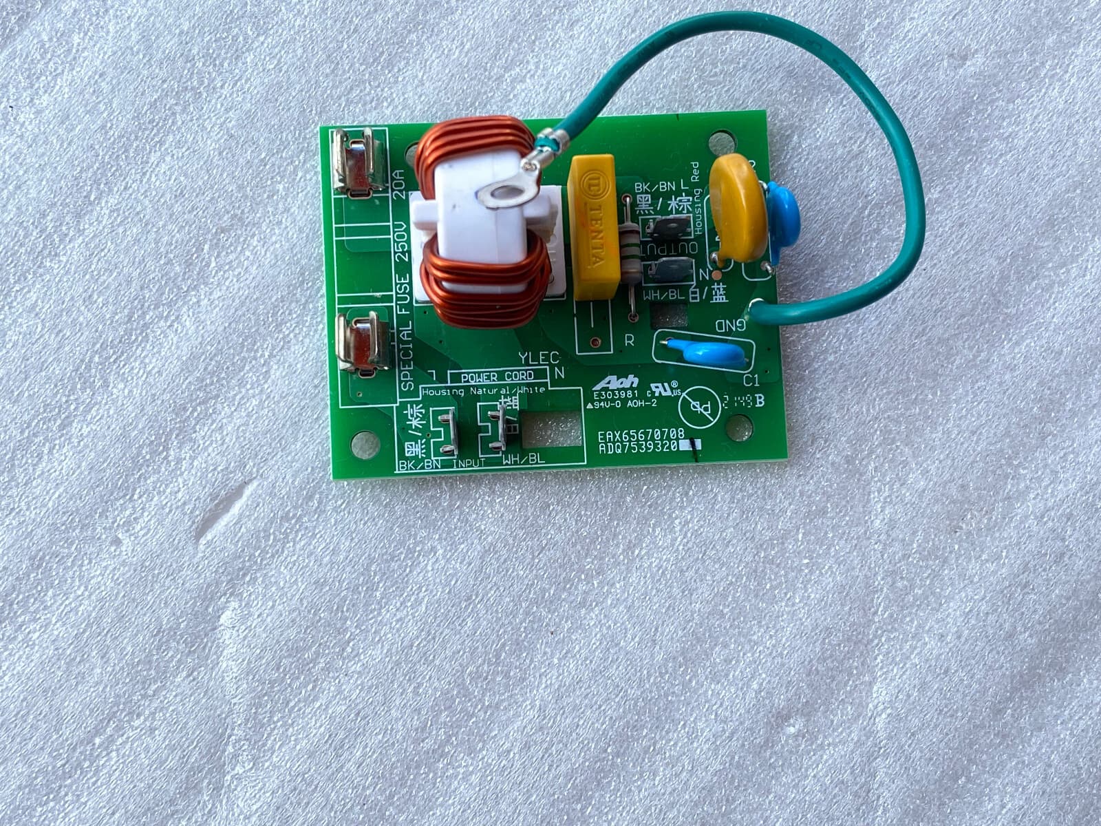 New Genuine LG Microwave Noise Filter LMV1762SB ADQ75393201 — thumbnail 3